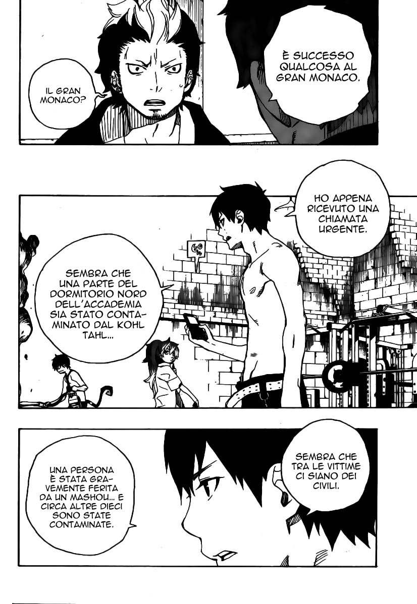 Read Ao no Exorcist IT Manga Online