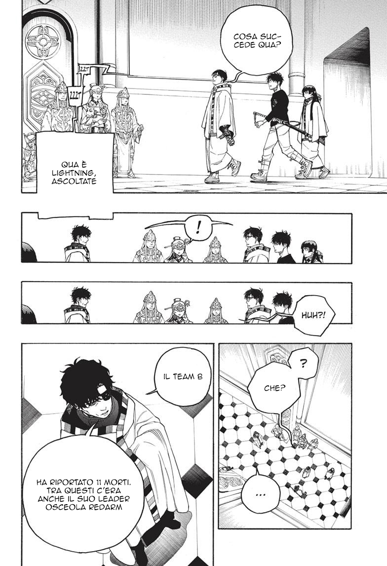 Read Ao no Exorcist IT Manga Online