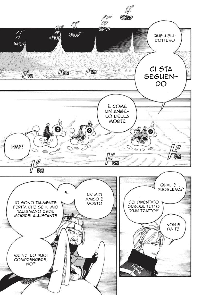 Read Ao no Exorcist IT Manga Online