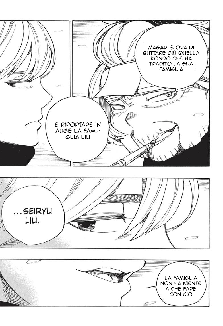 Read Ao no Exorcist IT Manga Online