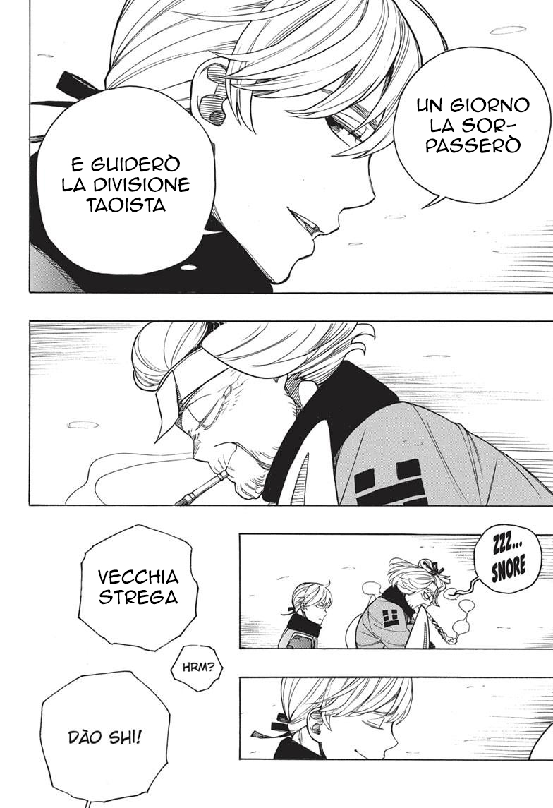 Read Ao no Exorcist IT Manga Online