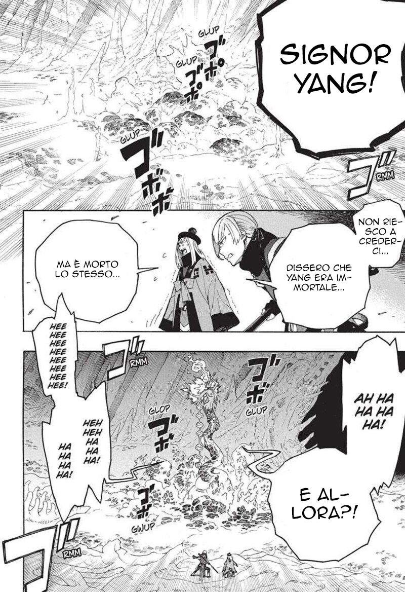 Read Ao no Exorcist IT Manga Online