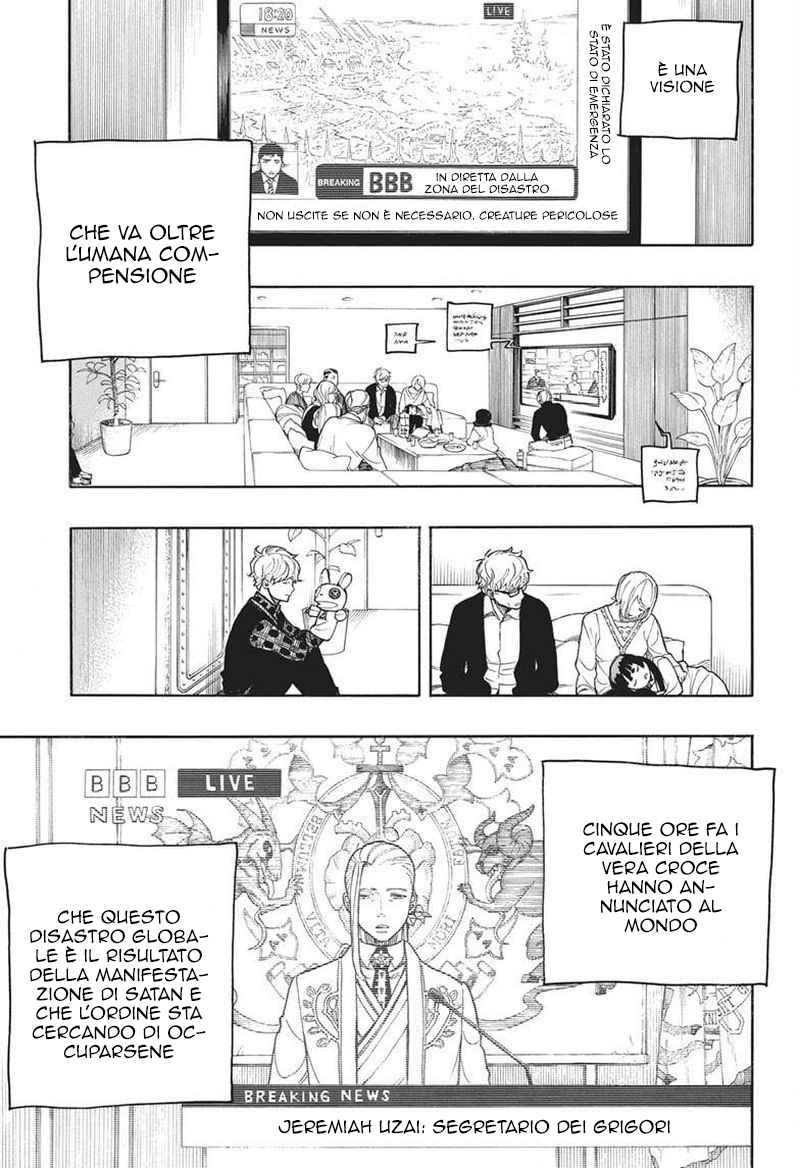 Read Ao no Exorcist IT Manga Online
