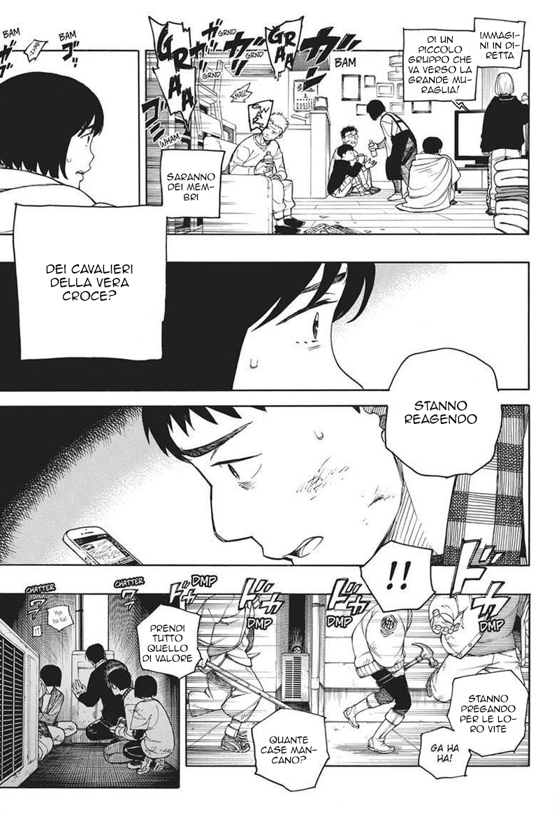Read Ao no Exorcist IT Manga Online