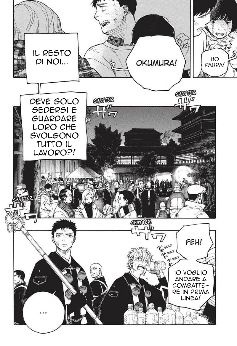 Read Ao no Exorcist IT Manga Online