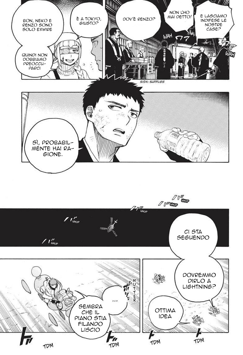 Read Ao no Exorcist IT Manga Online