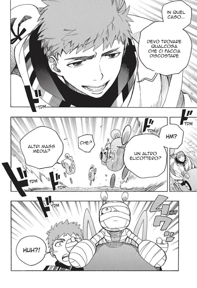 Read Ao no Exorcist IT Manga Online