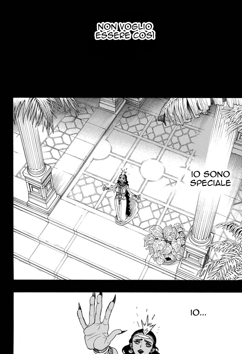 Read Ao no Exorcist IT Manga Online