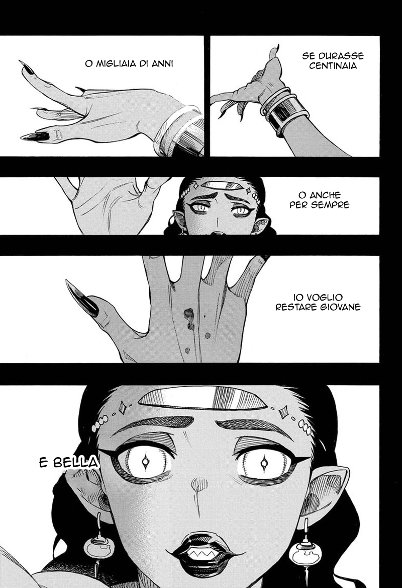 Read Ao no Exorcist IT Manga Online