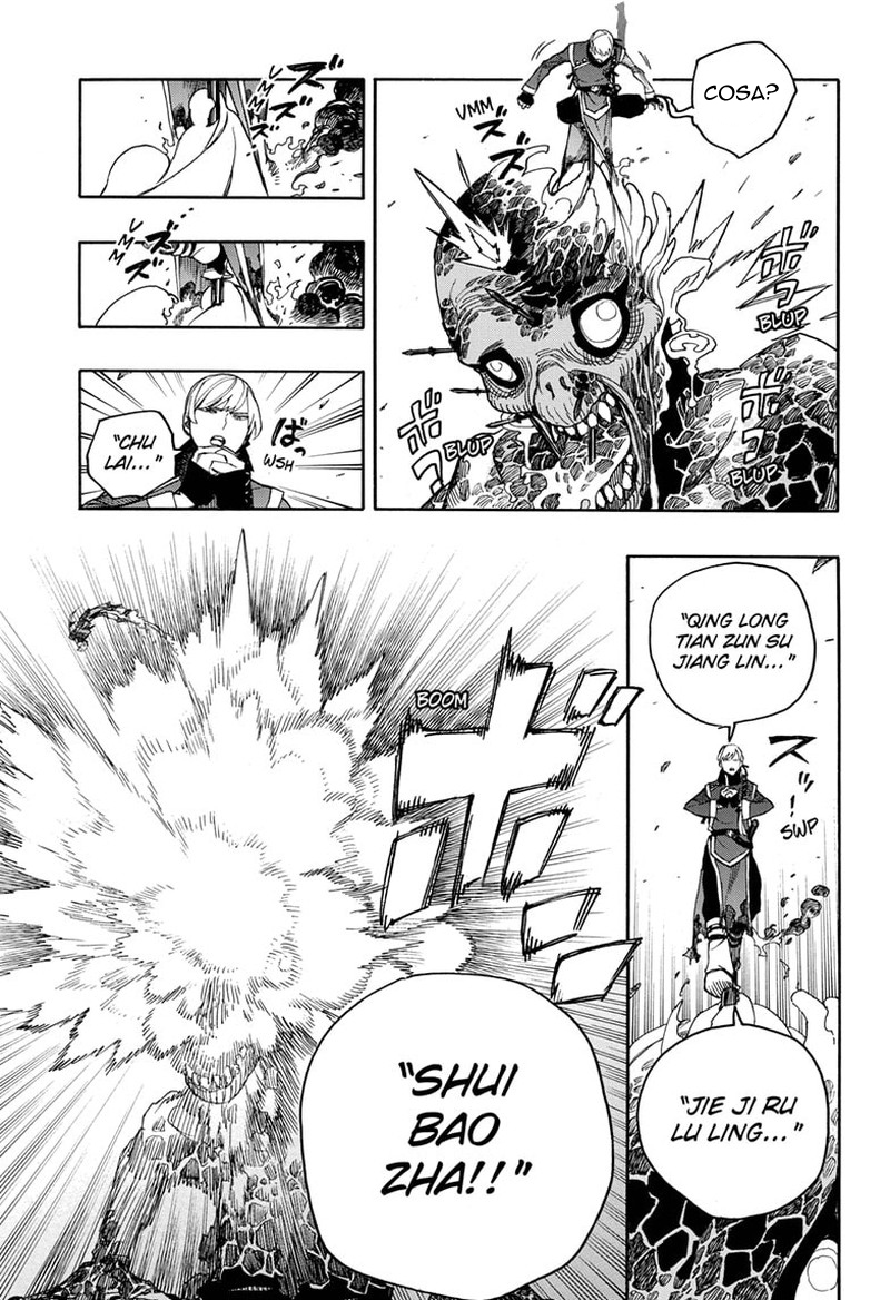Read Ao no Exorcist IT Manga Online