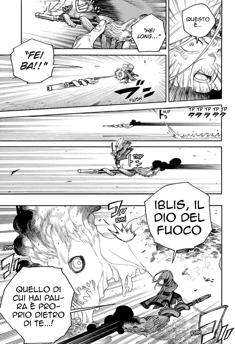 Read Ao no Exorcist IT Manga Online