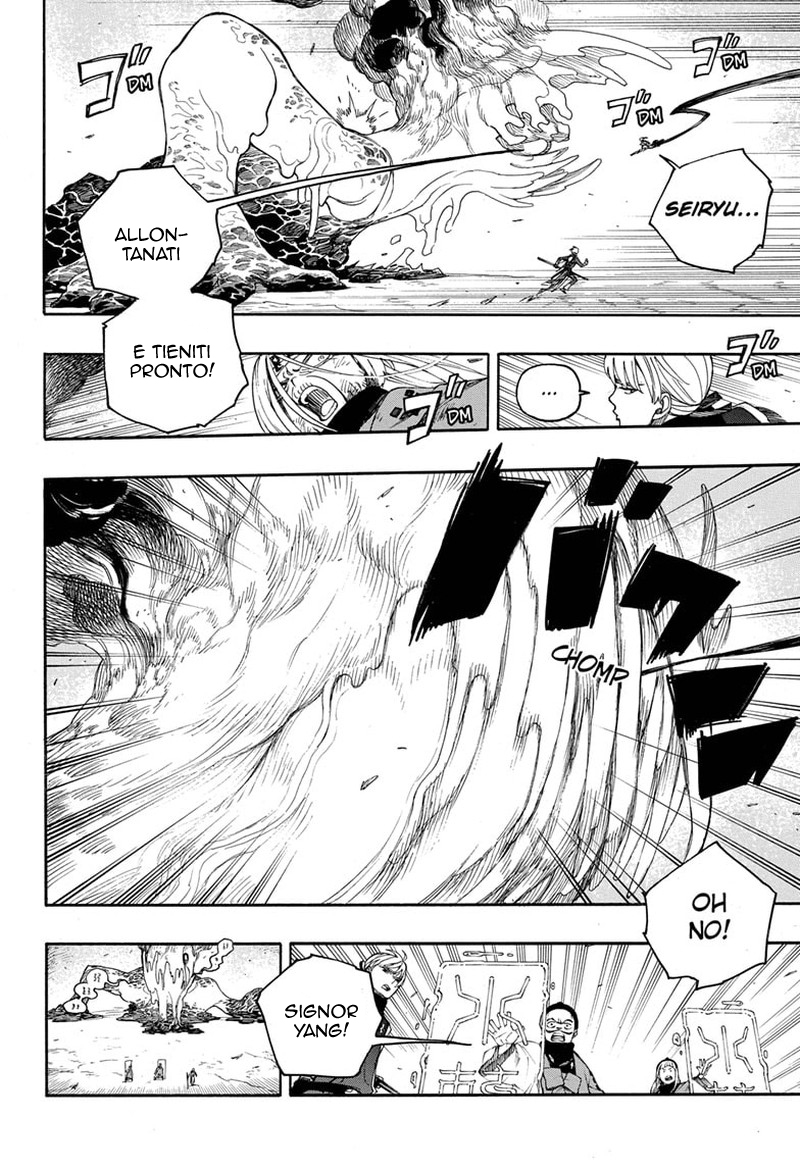 Read Ao no Exorcist IT Manga Online