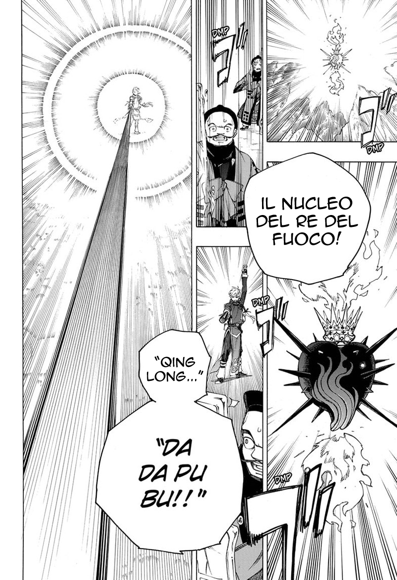 Read Ao no Exorcist IT Manga Online