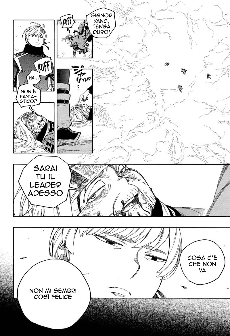 Read Ao no Exorcist IT Manga Online