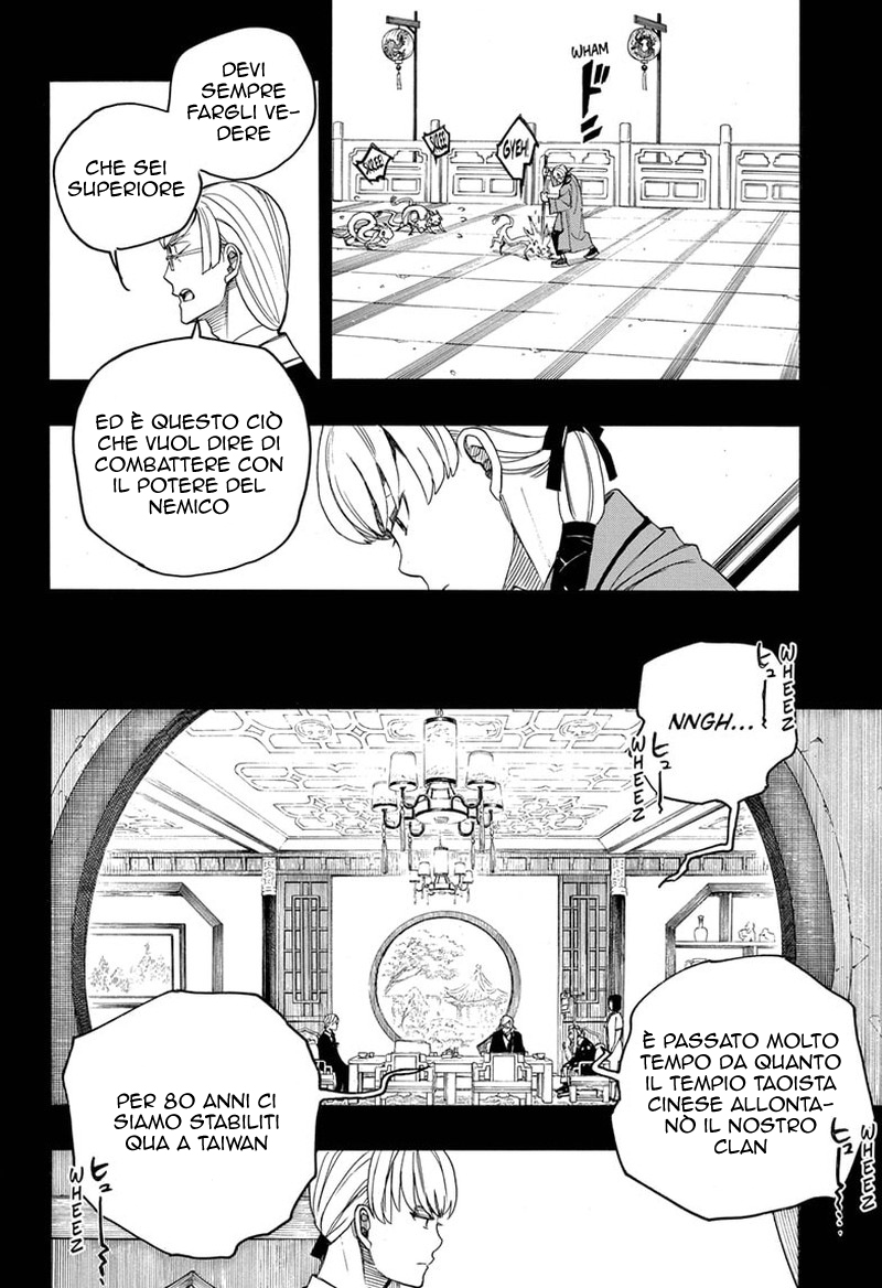 Read Ao no Exorcist IT Manga Online