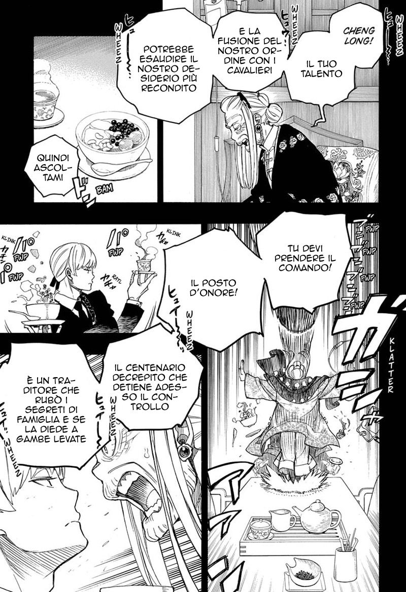 Read Ao no Exorcist IT Manga Online
