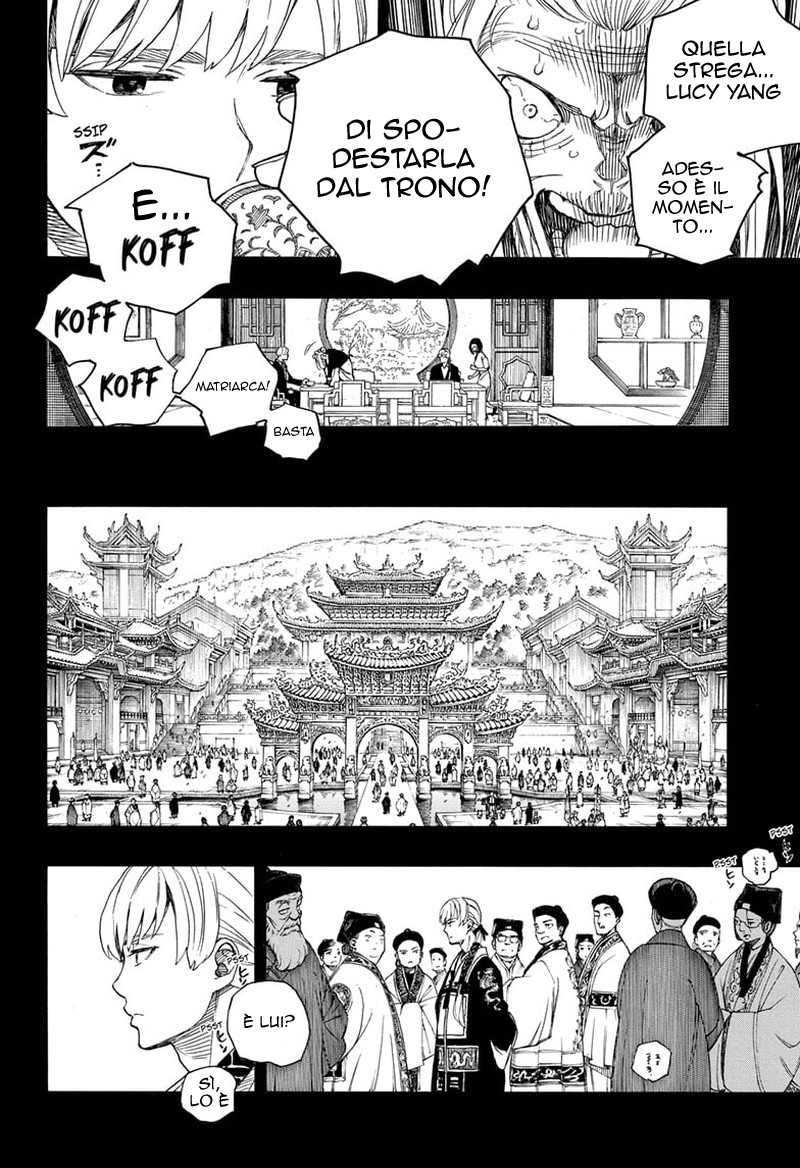 Read Ao no Exorcist IT Manga Online