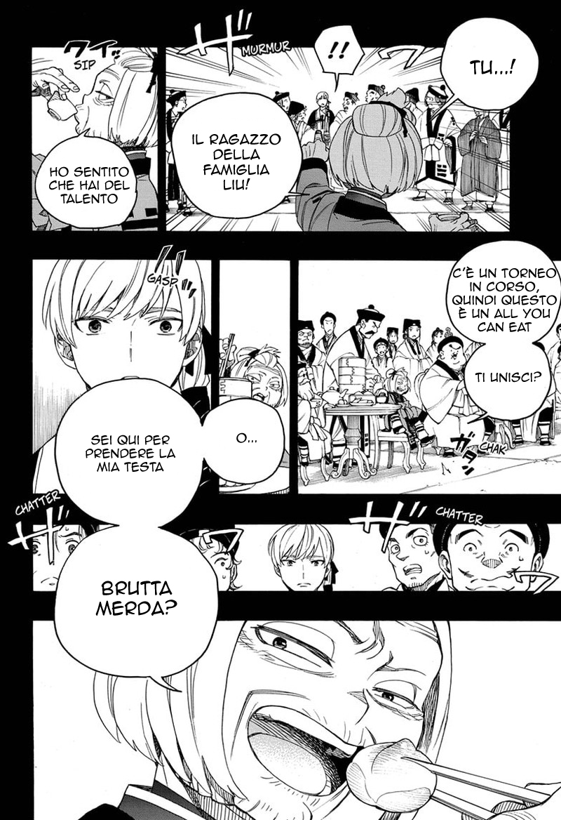 Read Ao no Exorcist IT Manga Online