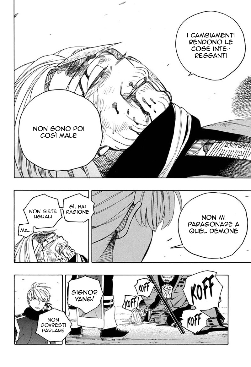 Read Ao no Exorcist IT Manga Online