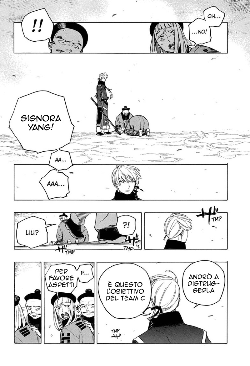 Read Ao no Exorcist IT Manga Online