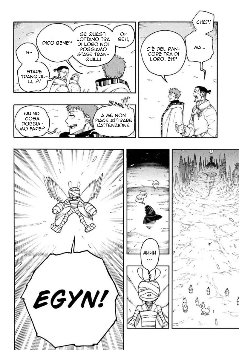 Read Ao no Exorcist IT Manga Online