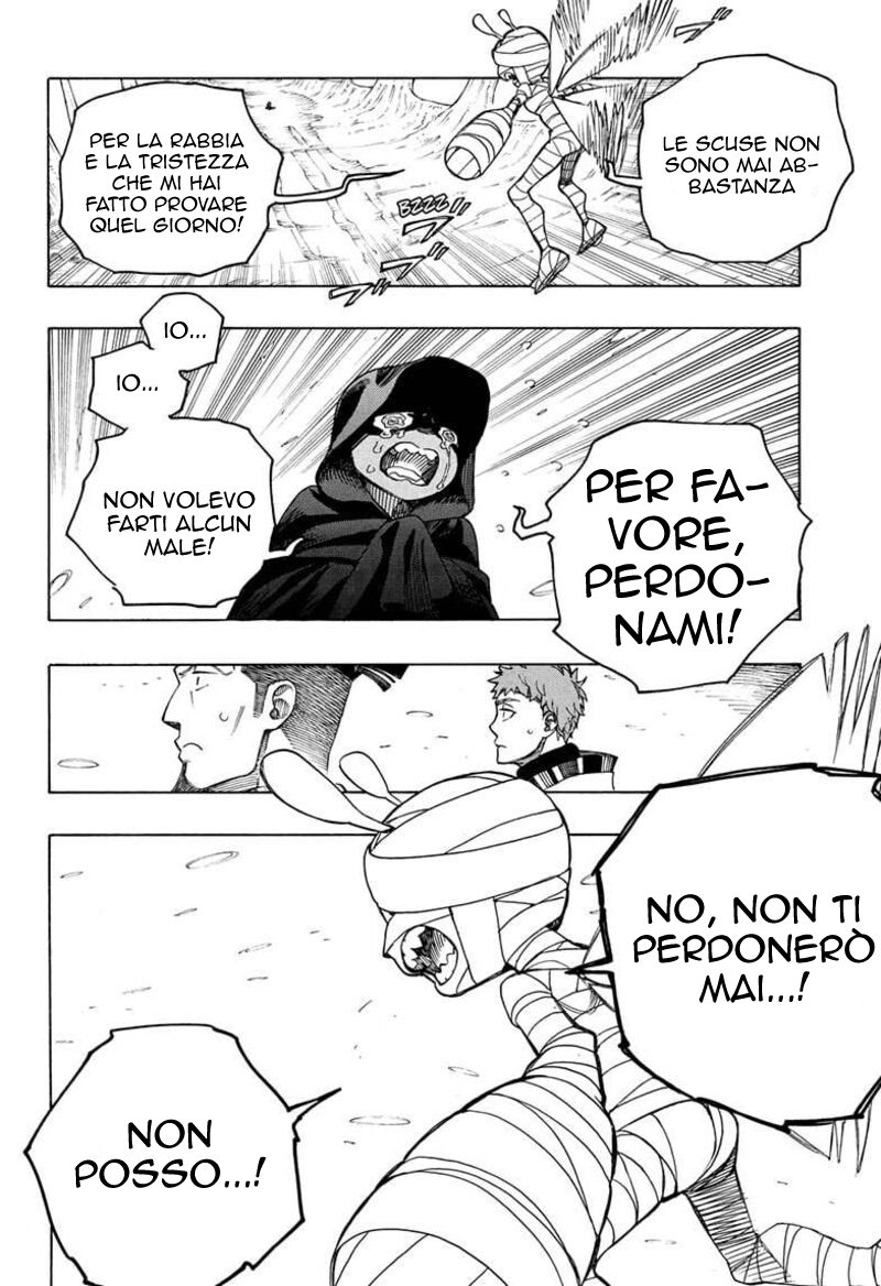 Read Ao no Exorcist IT Manga Online