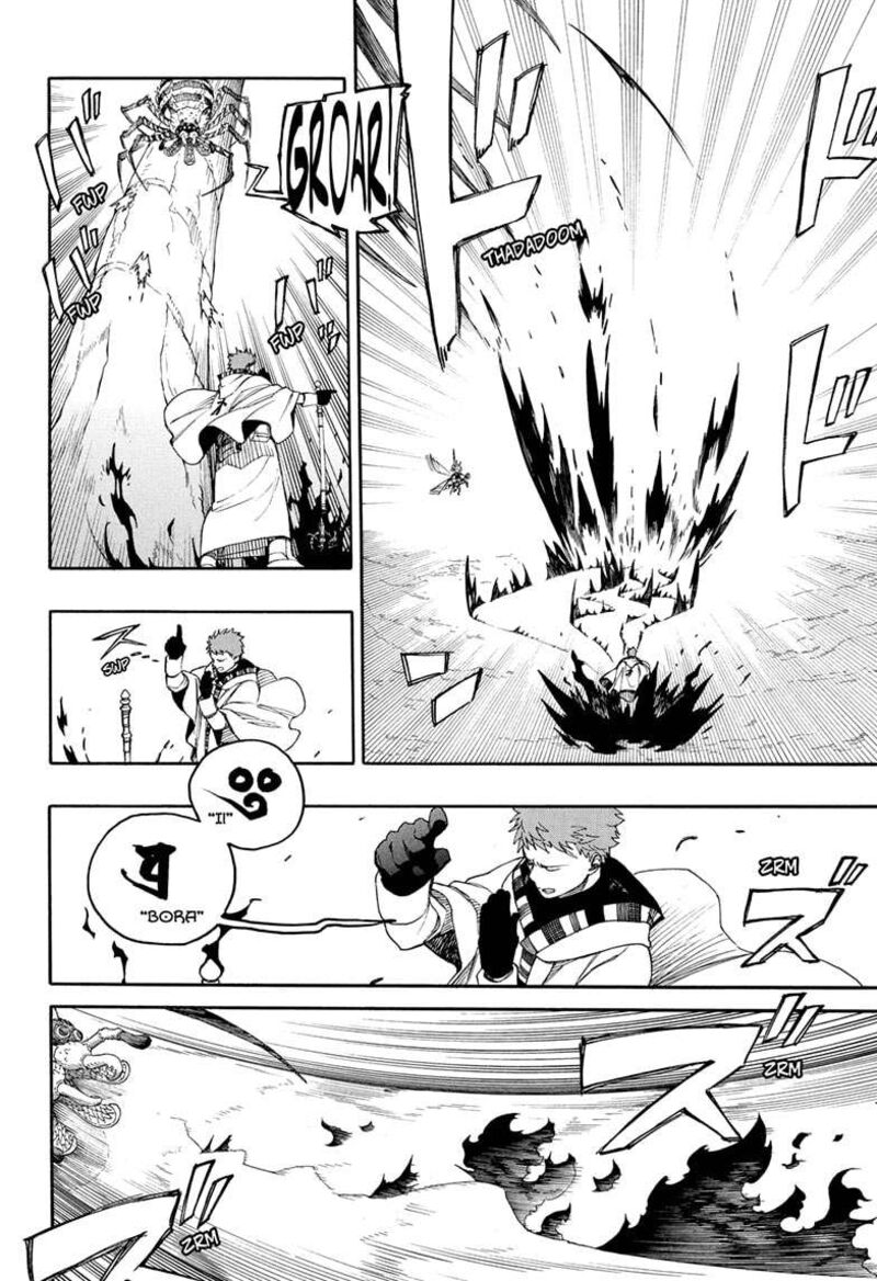 Read Ao no Exorcist IT Manga Online