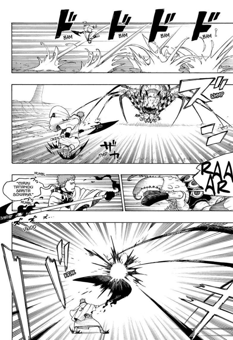 Read Ao no Exorcist IT Manga Online