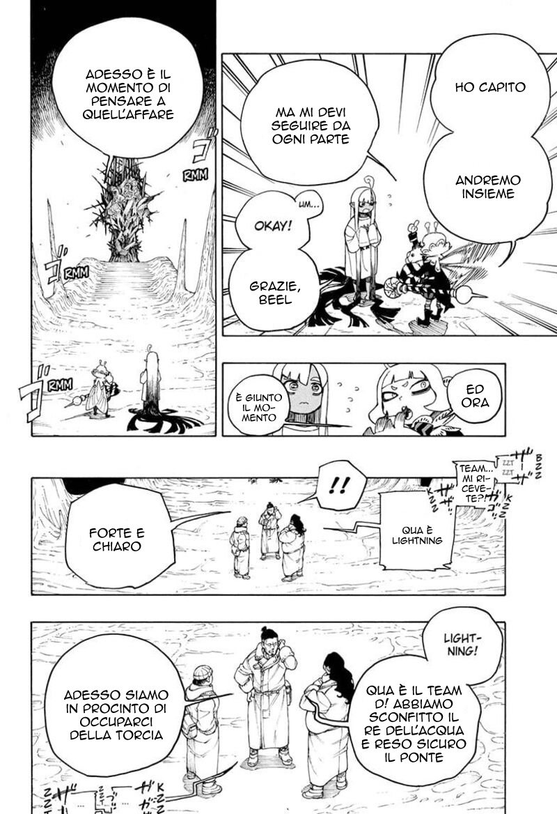 Read Ao no Exorcist IT Manga Online