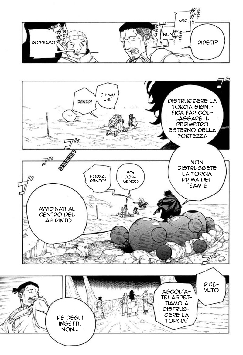 Read Ao no Exorcist IT Manga Online