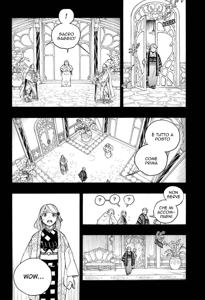 Read Ao no Exorcist IT Manga Online