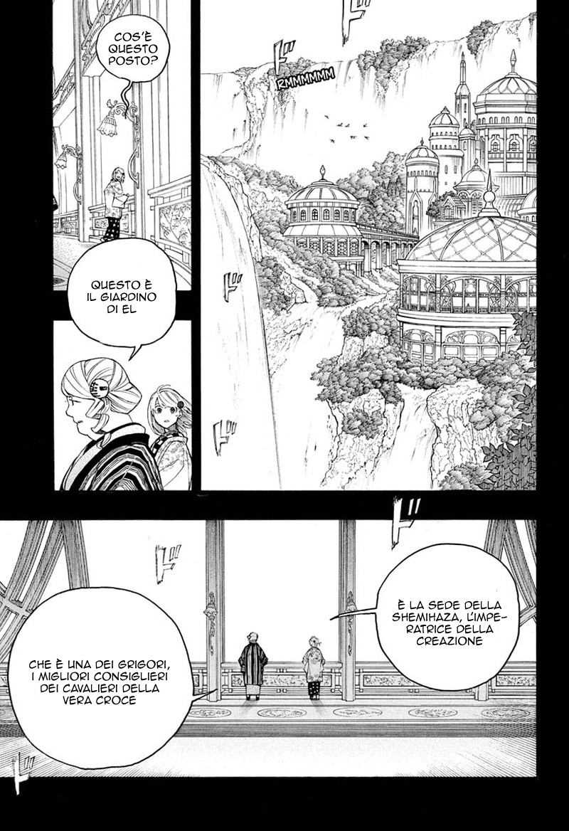 Read Ao no Exorcist IT Manga Online