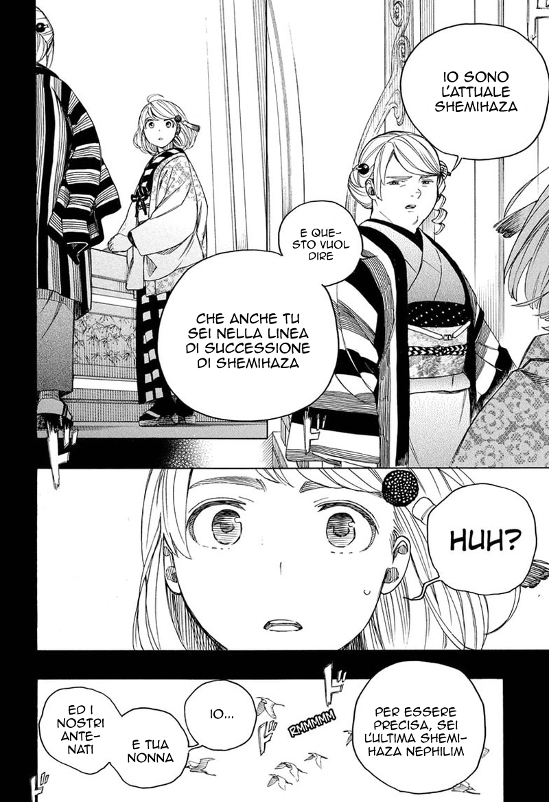 Read Ao no Exorcist IT Manga Online