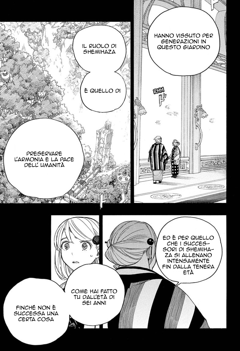 Read Ao no Exorcist IT Manga Online