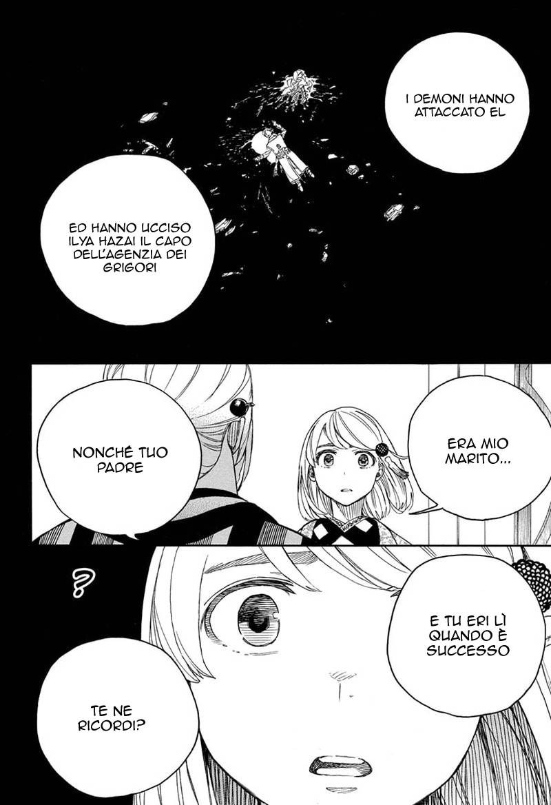 Read Ao no Exorcist IT Manga Online