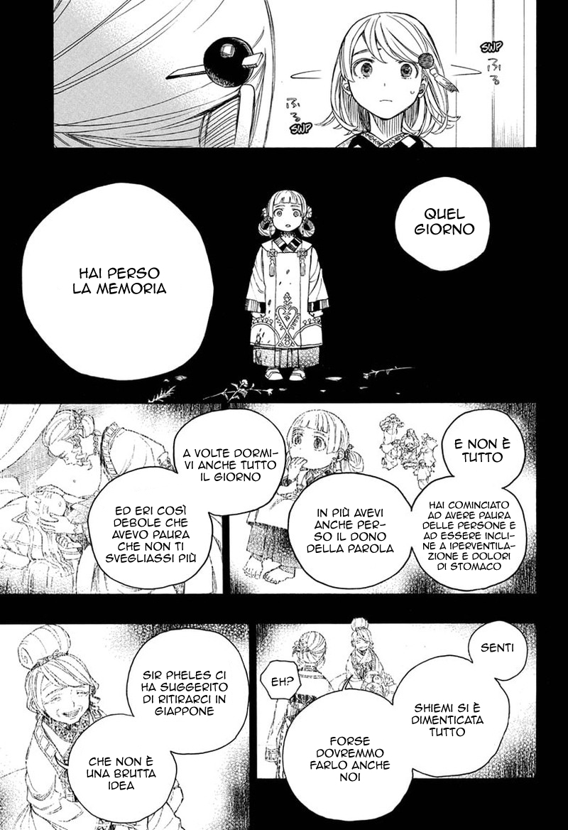 Read Ao no Exorcist IT Manga Online
