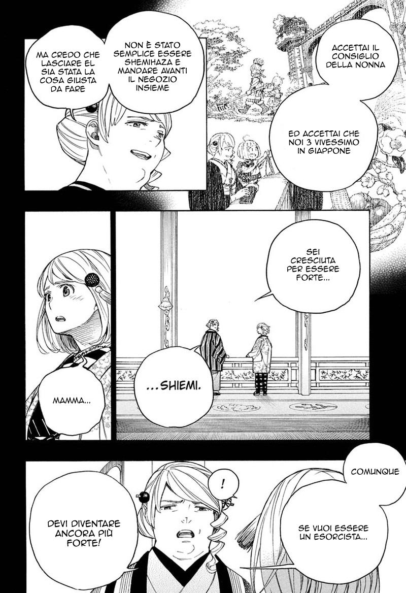 Read Ao no Exorcist IT Manga Online