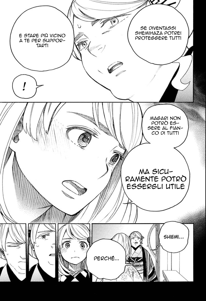 Read Ao no Exorcist IT Manga Online
