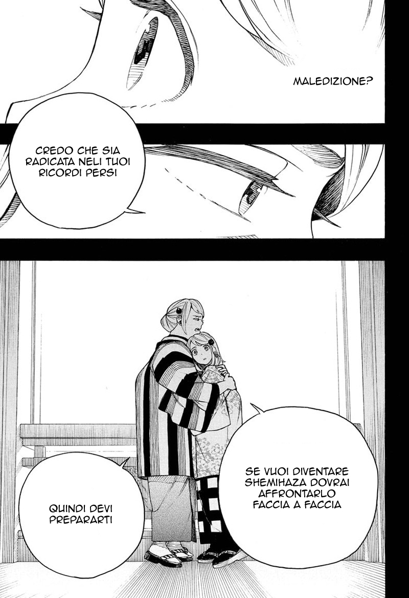 Read Ao no Exorcist IT Manga Online