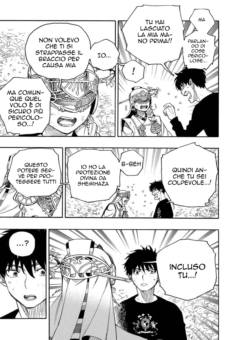 Read Ao no Exorcist IT Manga Online