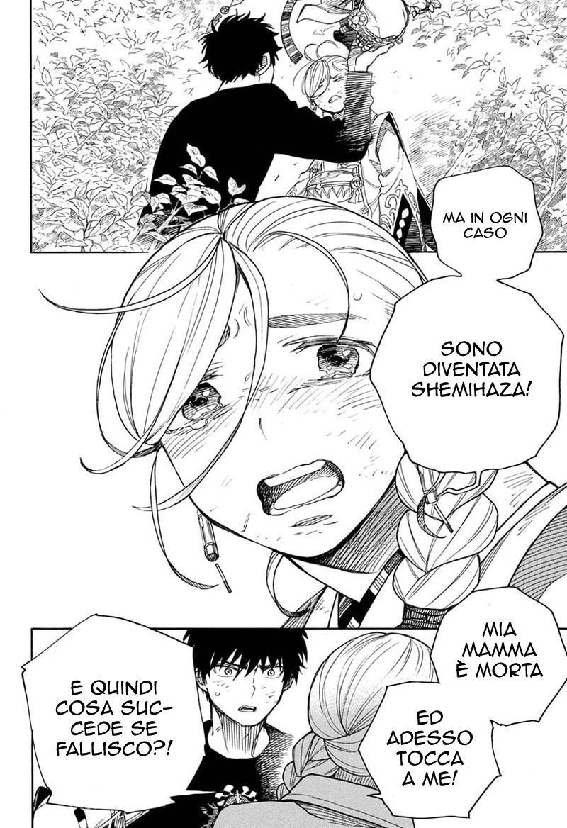 Read Ao no Exorcist IT Manga Online
