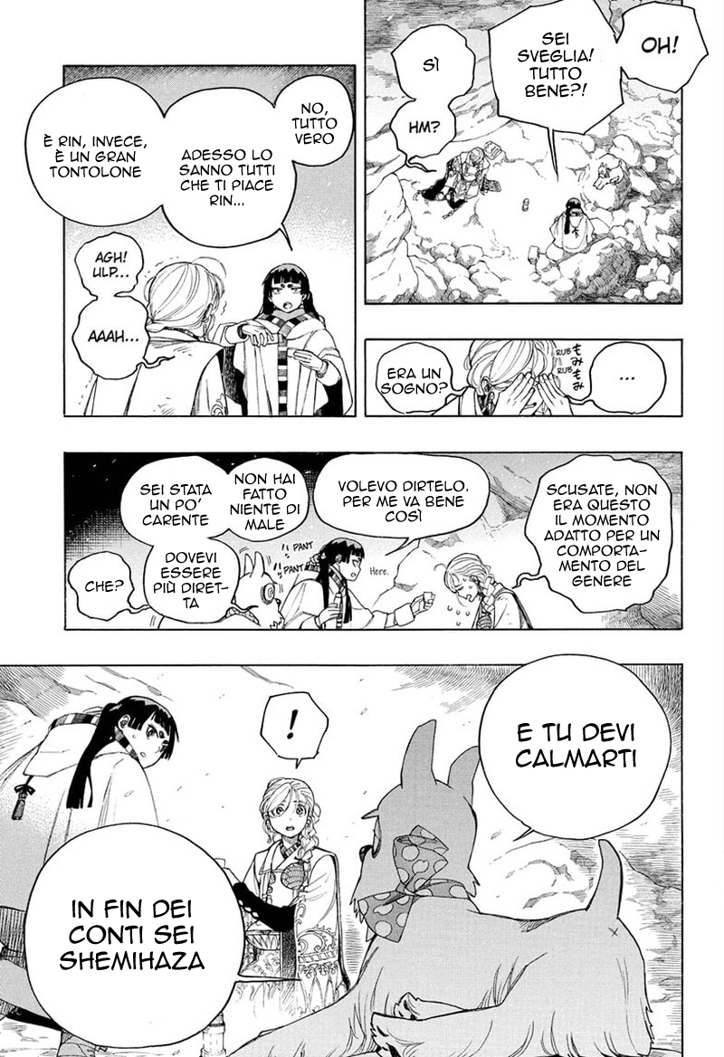 Read Ao no Exorcist IT Manga Online