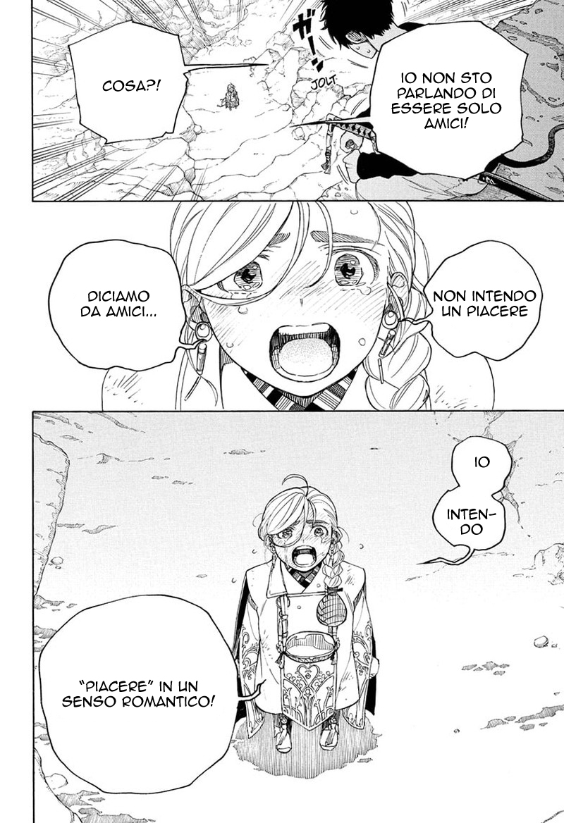 Read Ao no Exorcist IT Manga Online