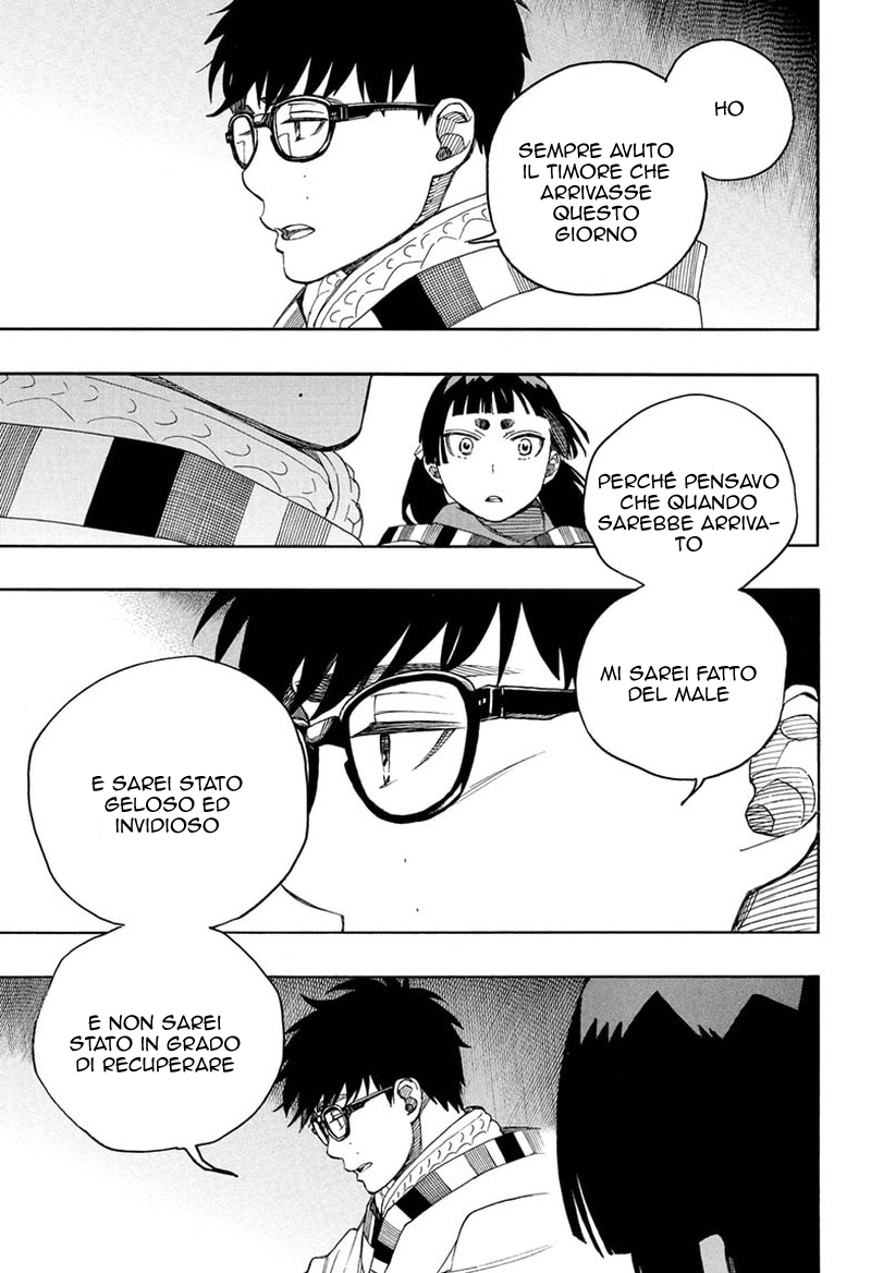 Read Ao no Exorcist IT Manga Online