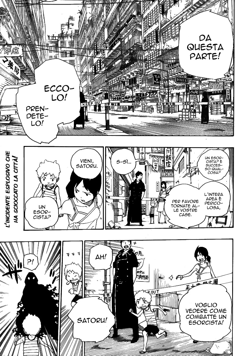 Read Ao no Exorcist IT Manga Online