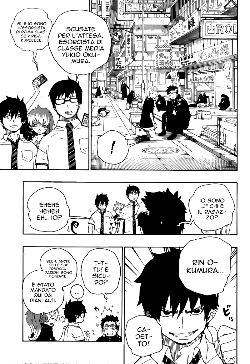 Read Ao no Exorcist IT Manga Online