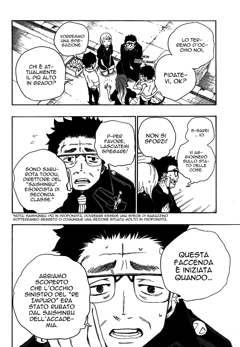 Read Ao no Exorcist IT Manga Online
