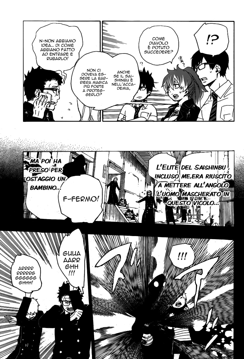 Read Ao no Exorcist IT Manga Online