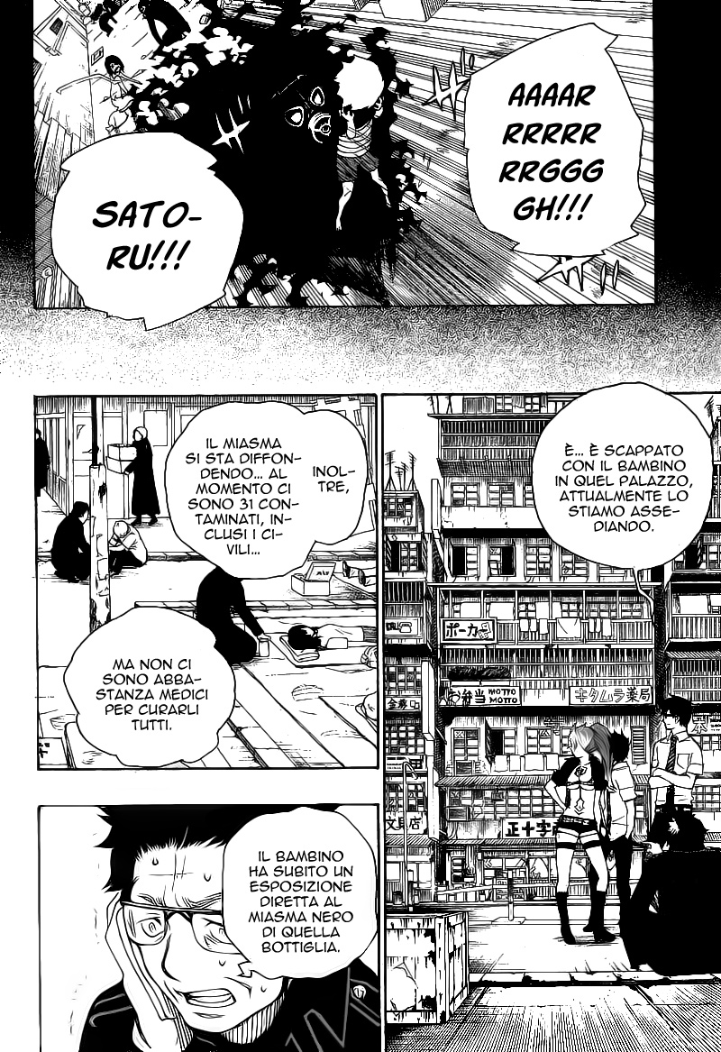 Read Ao no Exorcist IT Manga Online