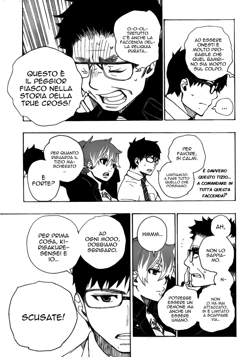 Read Ao no Exorcist IT Manga Online
